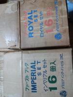 ファーストブック　*　ロイヤルセット16冊+インペリアルセット16冊　計32冊