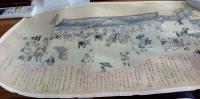 明治大正焼津街並往来絵図　全3冊(解説付き)