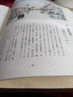 思い出のしずおか+続・思い出のしずおか