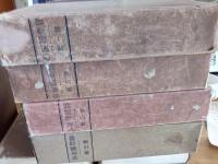 静岡縣史料　全5巻の内第2巻欠　計4冊で