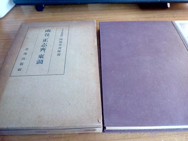 織作峰子写真集 DIMENSIONS(織作峰子) / 仲書店 / 古本、中古本