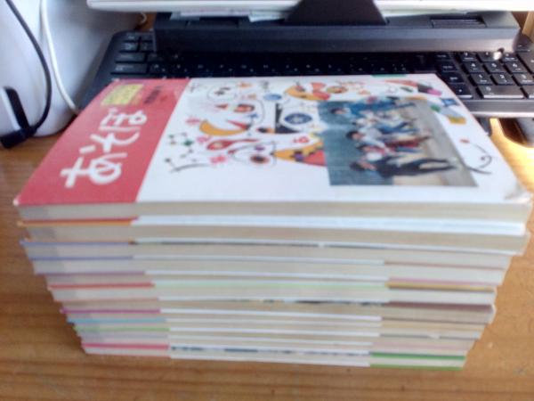 あそびの学校ハンドブック あそぼ 12冊で(菅原道彦) / 仲書店