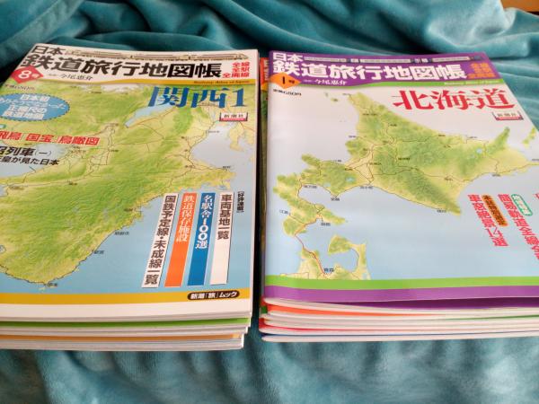 日本鉄道旅行歴史地図帳 全12冊セット バインダー付き Amazon.co.jp: 日本鉄道旅行歴史地図帳 1号: 全線全駅全優等列車