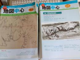 月刊　地図中心　2004年～2009年　54冊