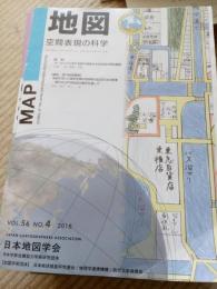 地図　空間表現の科学　2006年～2018年まで22冊