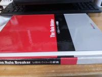 The　Rule　Breaker　ザルールブレイカー