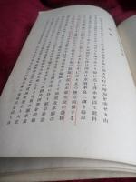 静岡市水道計画概要