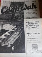 季刊ワウワウ　第8号・第10号　　2冊