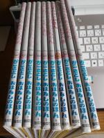かこさとし　おはなしのほん　全10冊