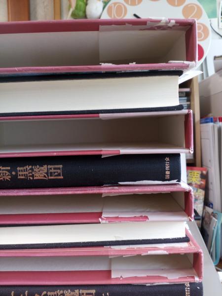 早割 旅行 デニス・ホイートリー黒魔術小説傑作選全7冊揃い(THE 文学・小説