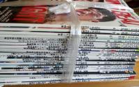 ボクシングビート2020年4月号～2024年4月号まで　計25冊