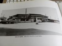 写真集　島田・榛原いまむかし