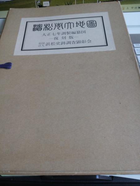 織作峰子写真集 DIMENSIONS(織作峰子) / 仲書店 / 古本、中古本