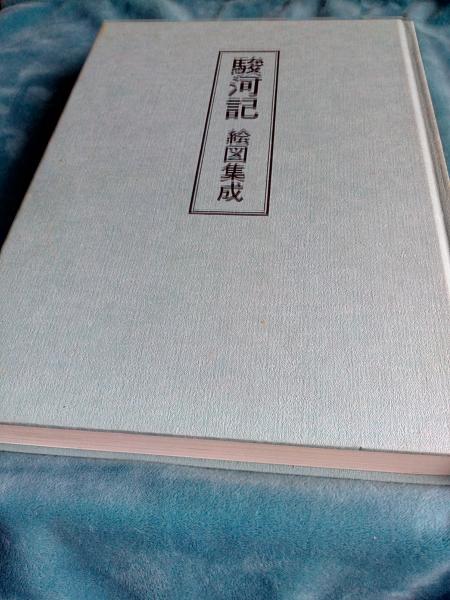 カラー図鑑百科 全24巻 / 仲書店 / 古本、中古本、古書籍の通販