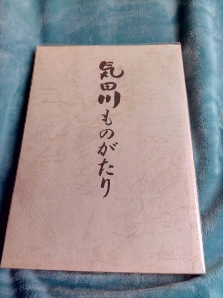 織作峰子写真集 DIMENSIONS(織作峰子) / 仲書店 / 古本、中古本