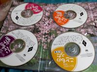 うたいつがれて100年　　こどものうた大全集　CDブック付
