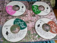 うたいつがれて100年　　こどものうた大全集　CDブック付
