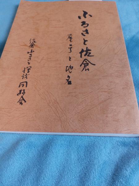 織作峰子写真集 DIMENSIONS(織作峰子) / 仲書店 / 古本、中古本
