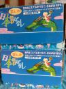 まんが　日本昔ばなし　第1集10巻+第20集10巻　セットで(VHSビデオ)