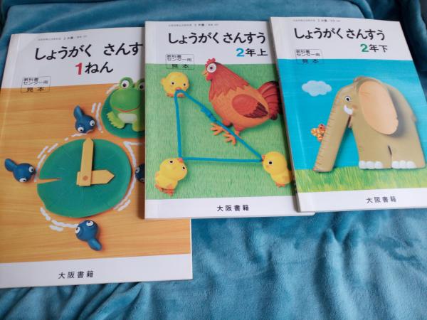 Amazon.co.jp: マイティーパル 算数 小学1年生 : 文房具