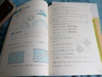 小学算数　小学1年生～小学6年生までセット
