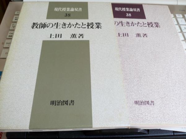 岩波書店発行 奈良の寺 全21巻一括｜本、雑誌
