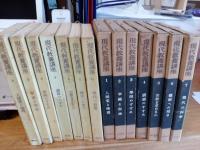 現代教養講座　全7冊　