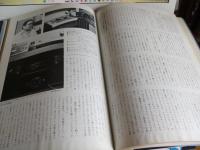 世界のオーディオ　HI-FIコンポーネントシリーズ10