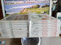 毎日ライフ1986年11冊で