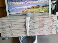 毎日ライフ　1984年12冊で