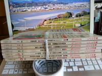 毎日ライフ　1980年7冊で
