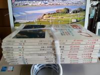 毎日ライフ　1982年10冊
