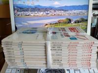 毎日ライフ　1985年　12冊