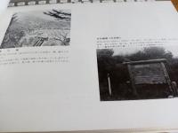 静岡周辺の探訪