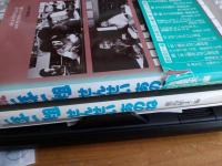 一年一組せんせいあのね　正続　2冊で