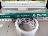 続々　丘の語部たち/とぼしき道を心豊かに