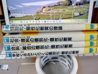 講座個別化・個性化教育1巻・3巻・4巻・5巻　4冊