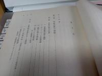 これからの学級活動　　　活動の計画と指導計画
