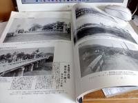 第46回企画展　勝草橋と東海道　　川と橋をめぐるなつかしの風景・名物