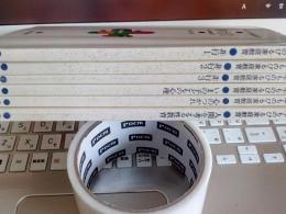 どの子ものびる家庭教育　　いまの子どもの心理と生活