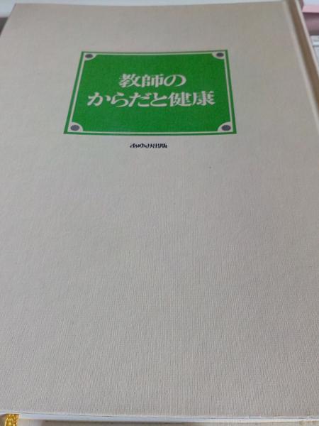 織作峰子写真集 DIMENSIONS(織作峰子) / 仲書店 / 古本、中古本