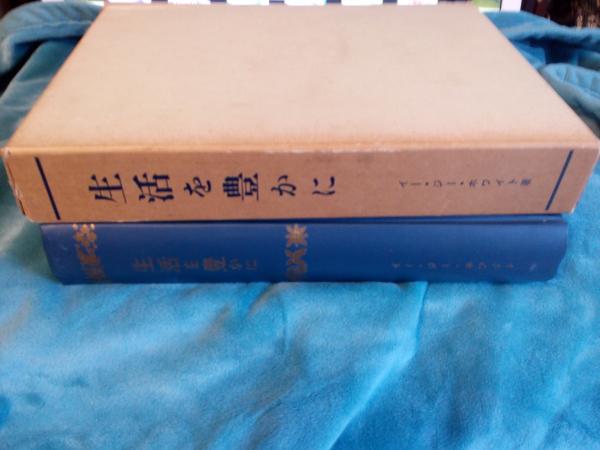 奈良の寺 全21巻 / 仲書店 / 古本、中古本、古書籍の通販は