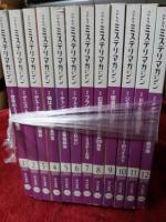 ハヤカワミステリマガジン　2009年12冊で