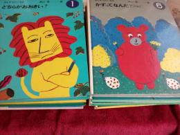 さんすうたいすき　全10冊