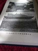 足柄学校の研究