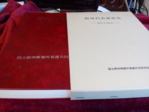 天理教校 第30期別科生 在学記念 19×26．5cm / あんず古