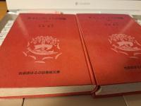 兵士シュヴェイクの冒険　全4冊　/岩波版ほるぷ図書館文庫