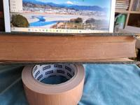 燃料の節約と汽罐の保全　増補・改訂