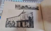 静岡県浜松第二中学校　第一回卒業アルバム/昭和4年3月(1929年)