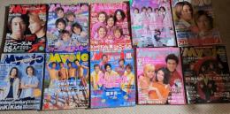 明星　Myojo　2001年1月号～3月号・5月号・6月号・8月号～12月号まで10冊